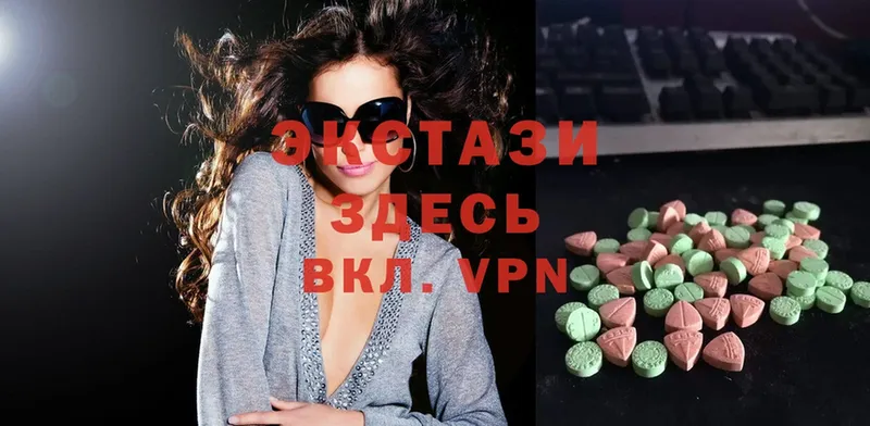 Ecstasy louis Vuitton  как найти закладки  Алдан 