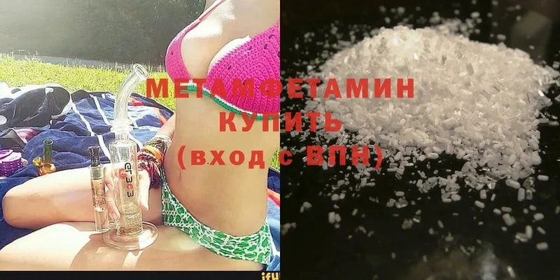 как найти закладки  Алдан  Первитин Methamphetamine 