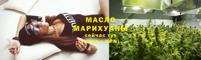 ТГК THC oil  Алдан 